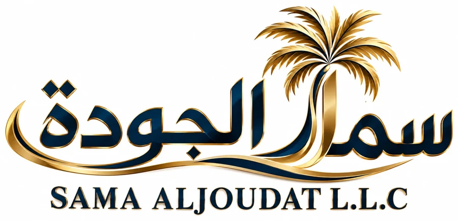 Sama Aljoudat Foodstuff Trading L.L.C